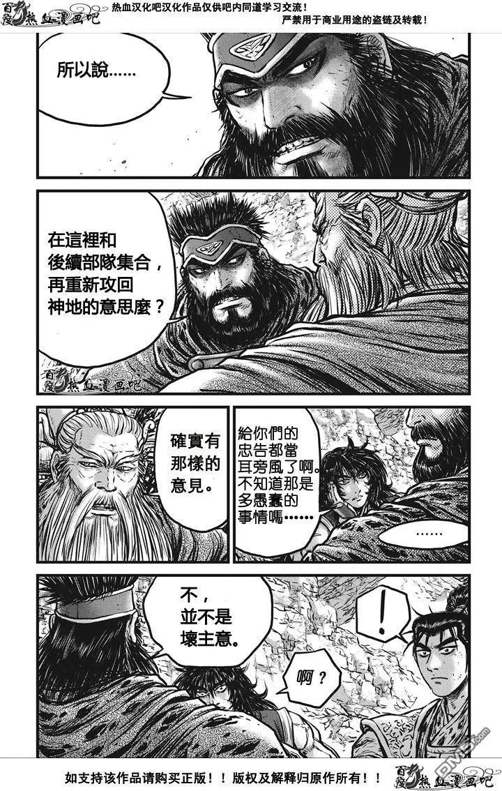 第536回
