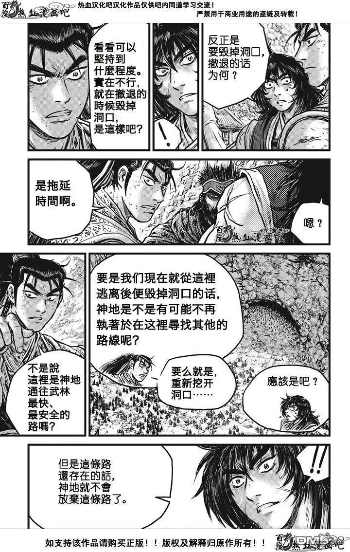 第536回