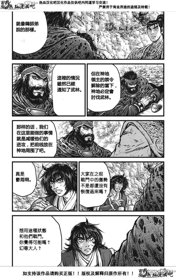 第536回