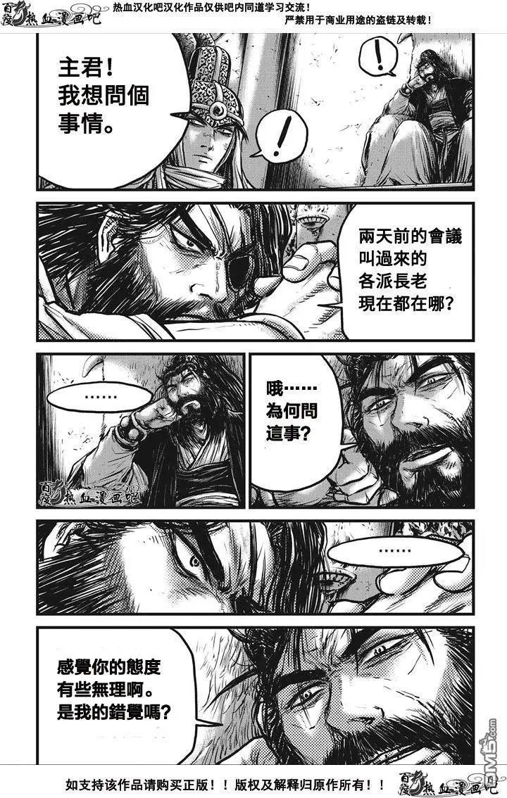 第536回