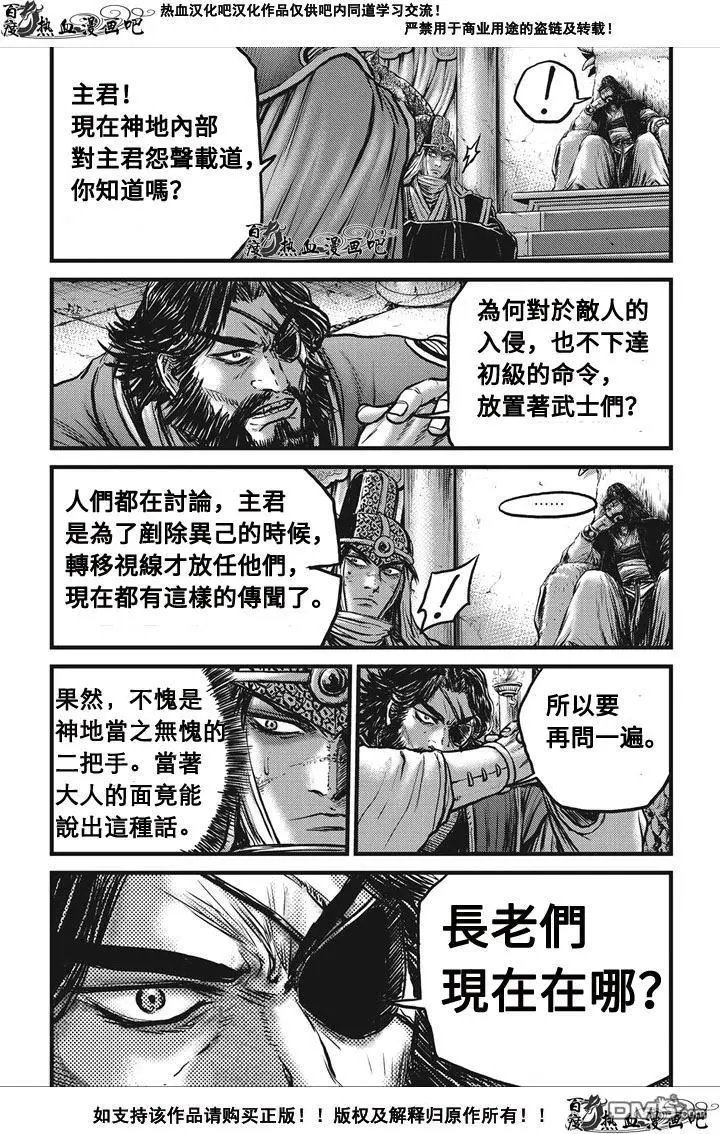 第536回