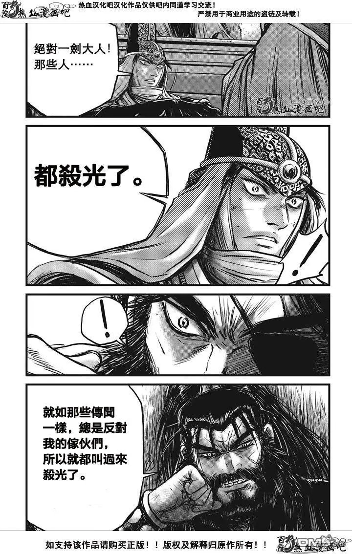 第536回