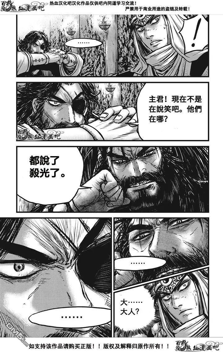 第536回
