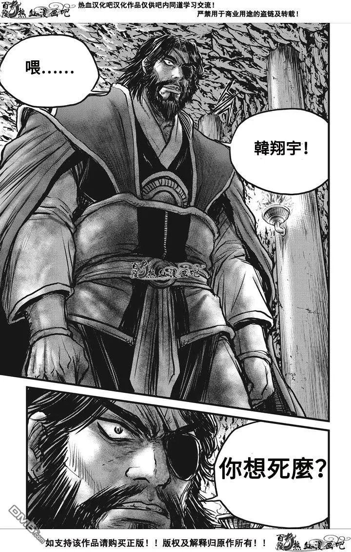 第536回