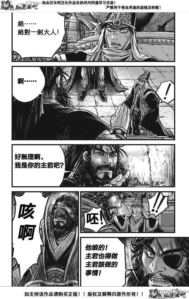 第536回