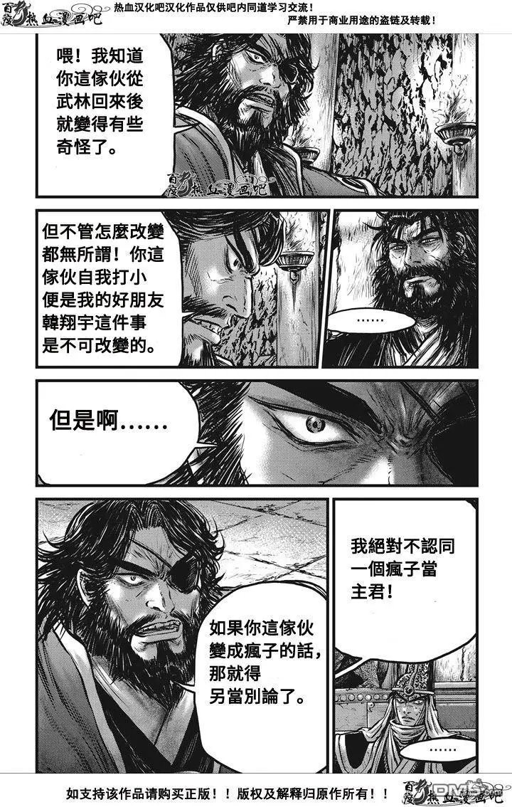 第536回