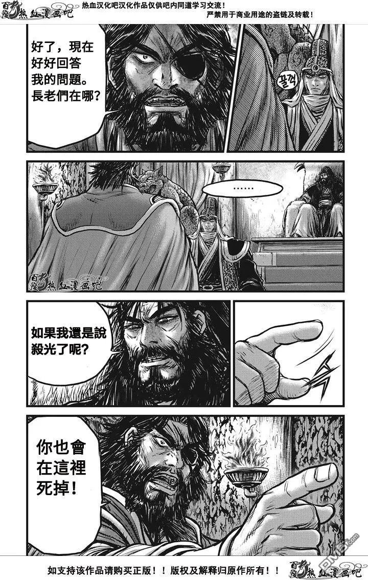 第536回