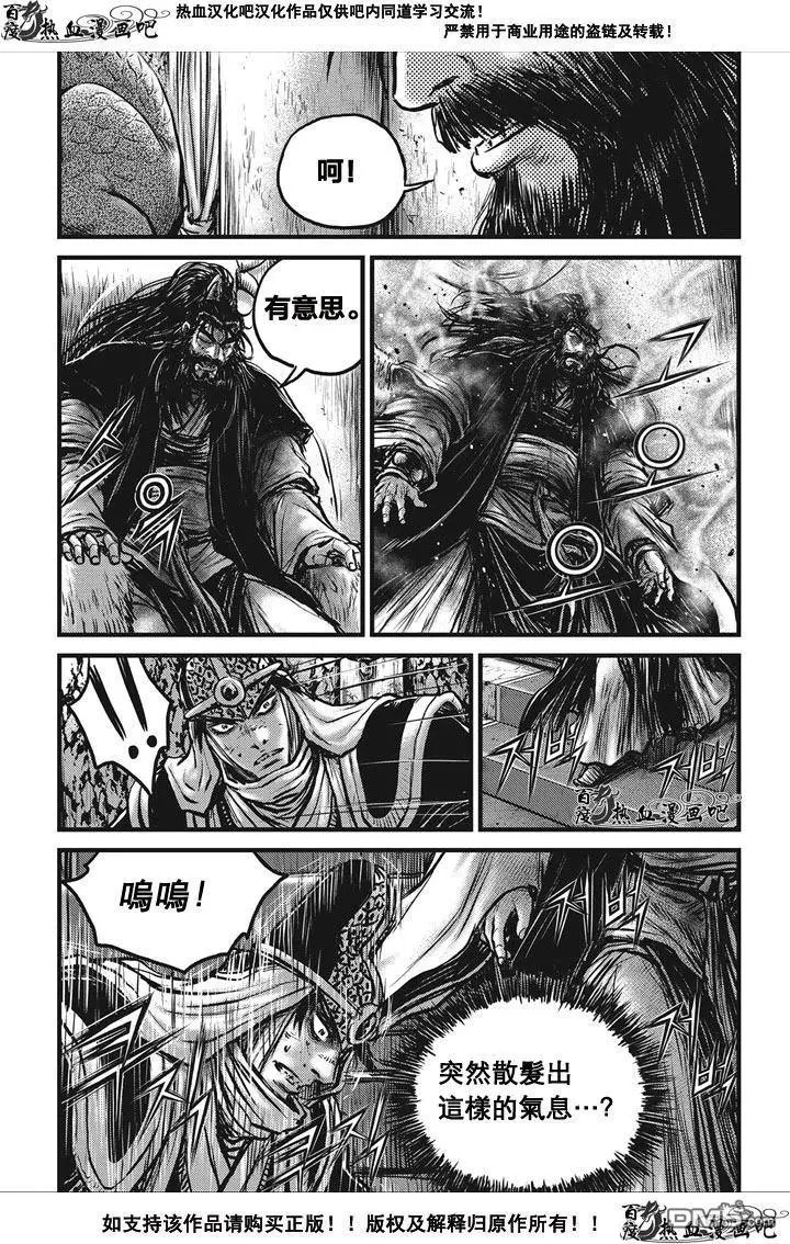 第536回