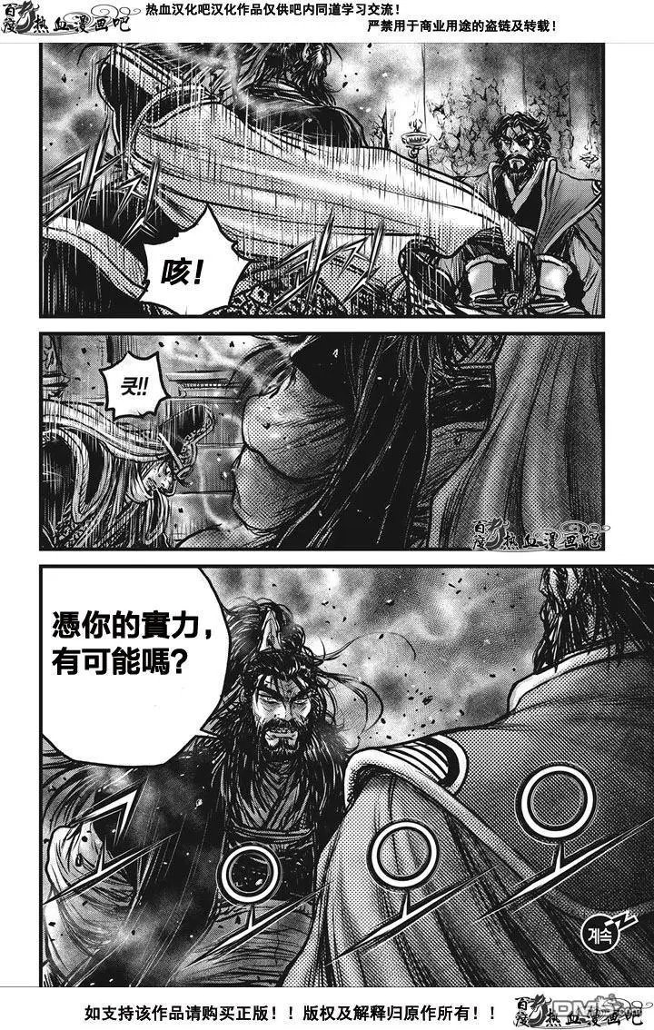 第536回