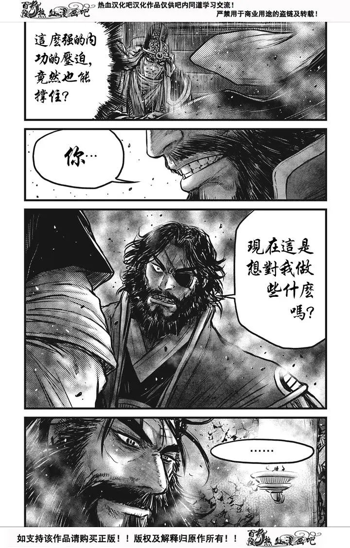 第537回