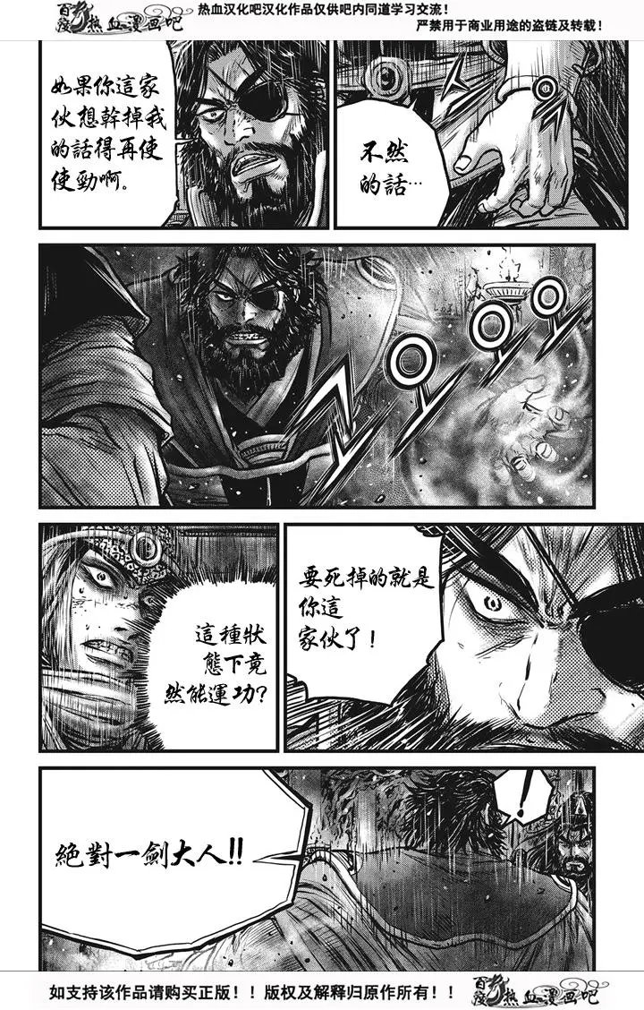 第537回