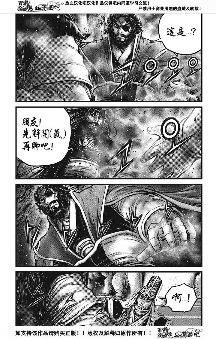 第537回