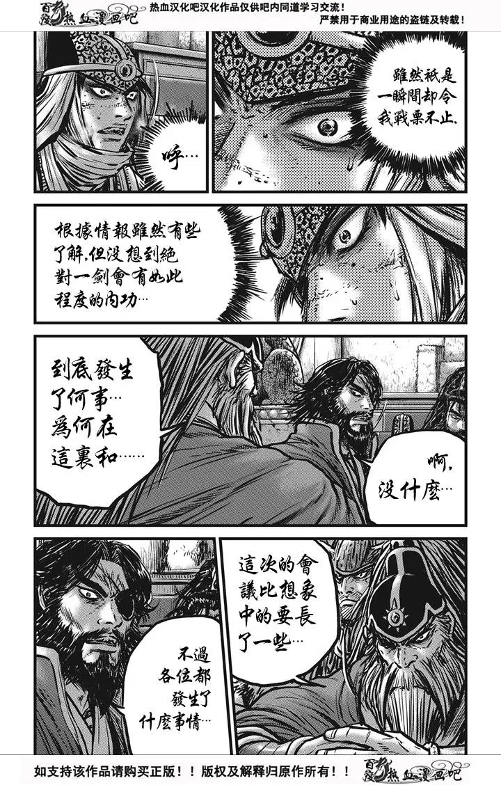 第537回