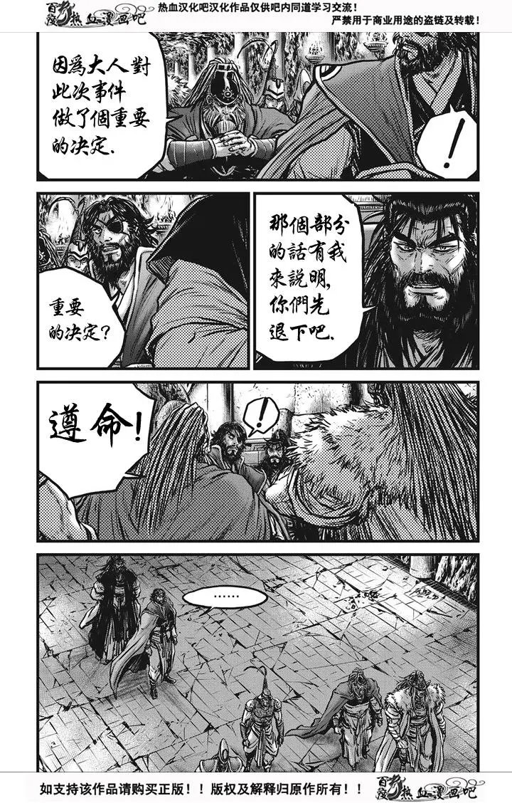 第537回