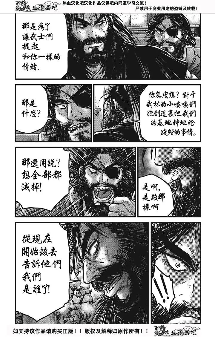 第537回