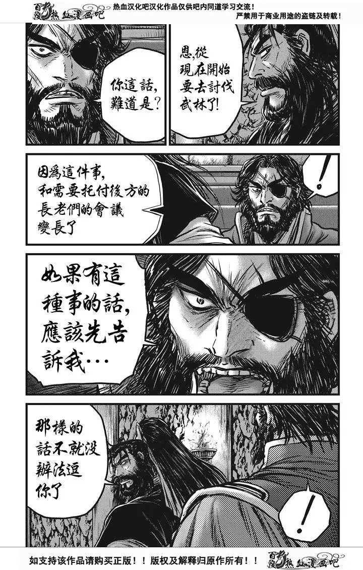 第537回