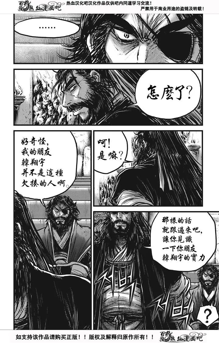 第537回