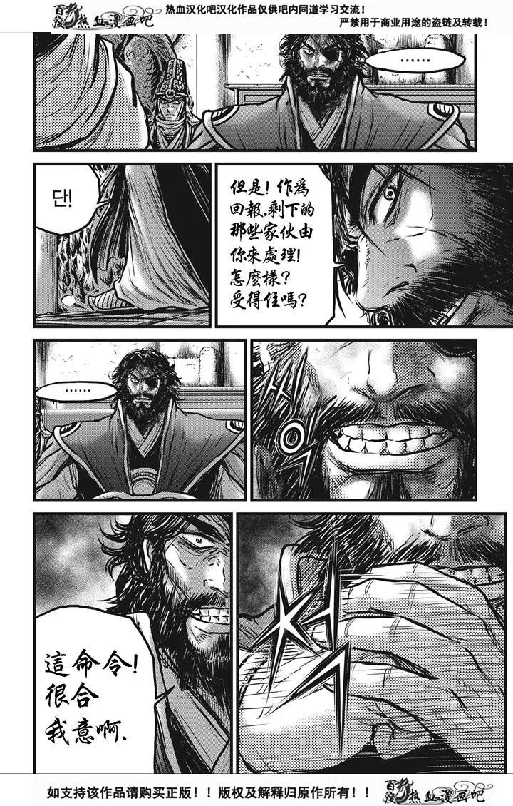 第537回