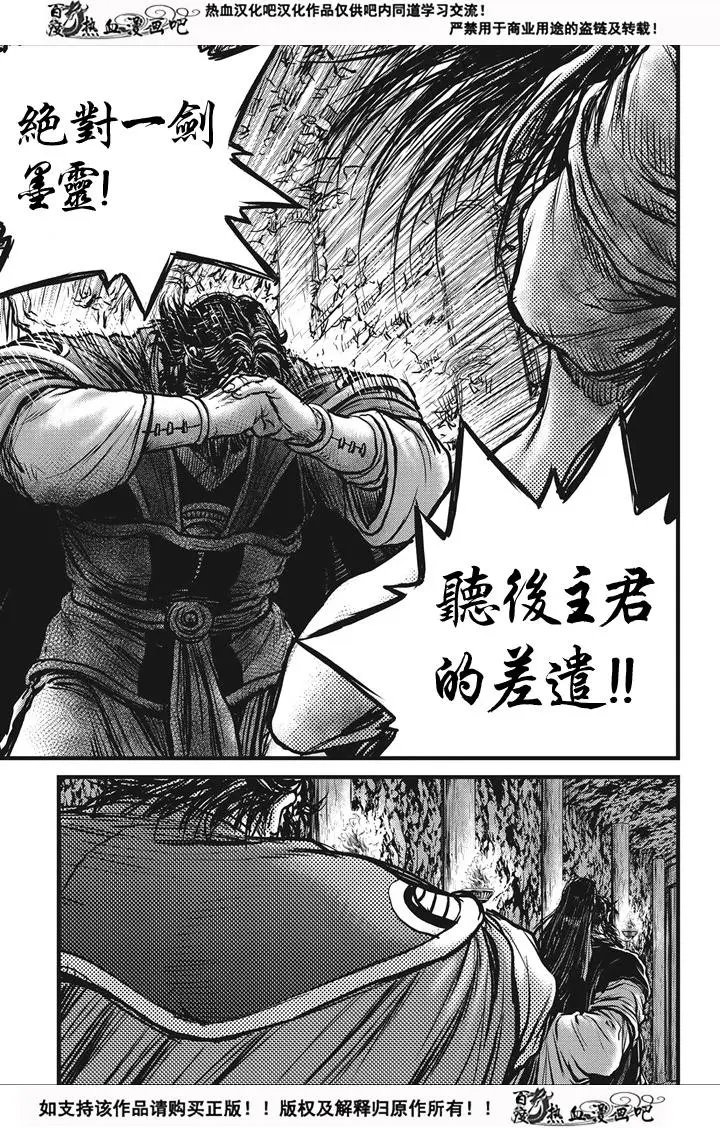 第537回
