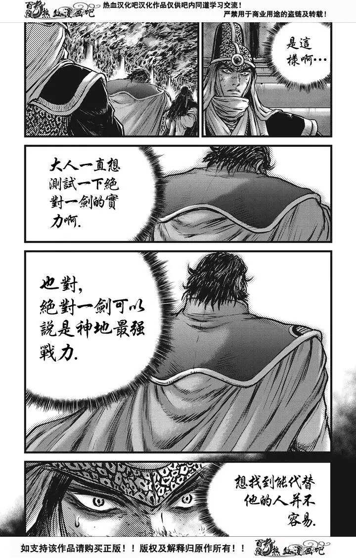第537回