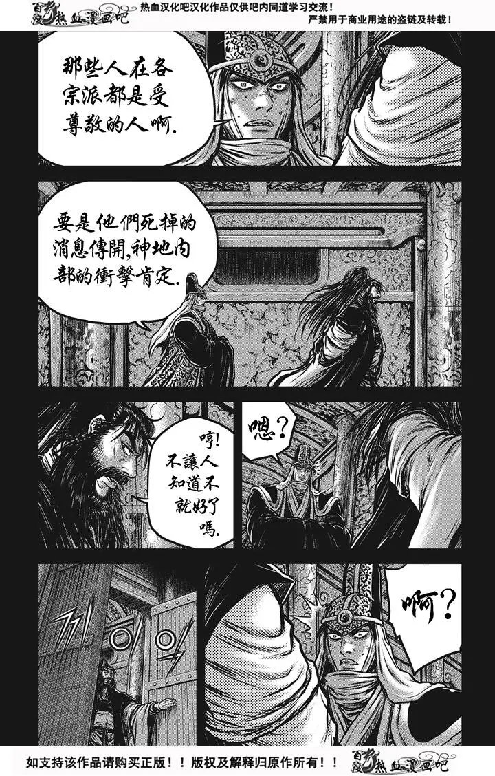 第537回