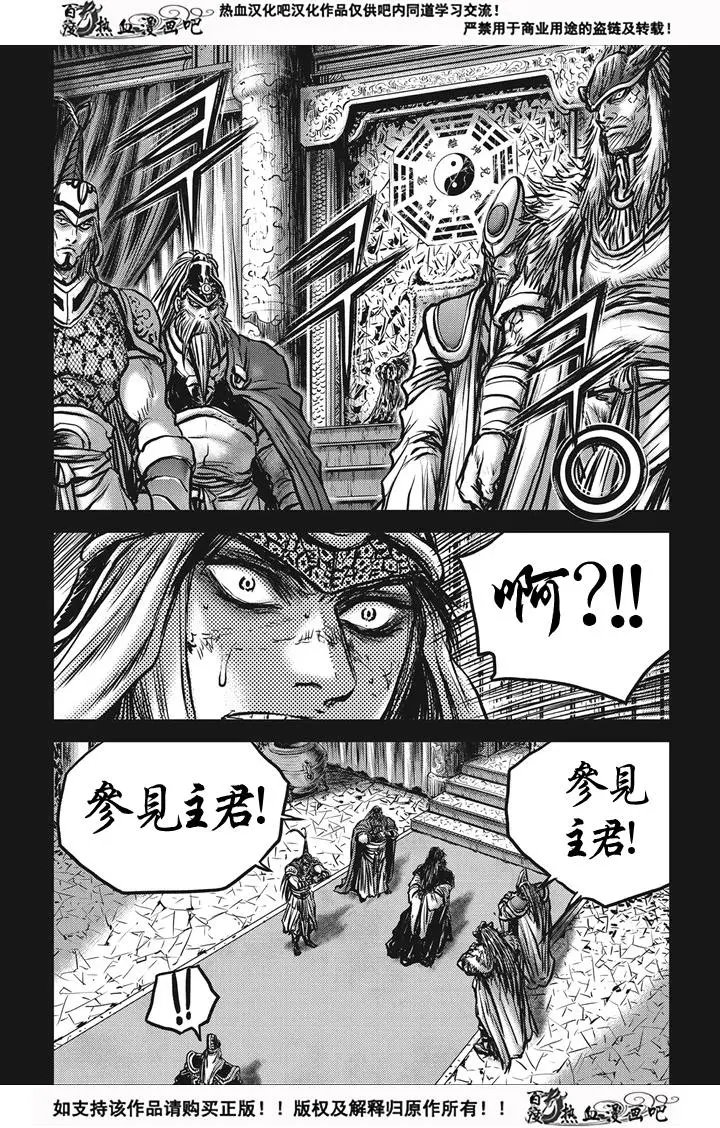 第537回