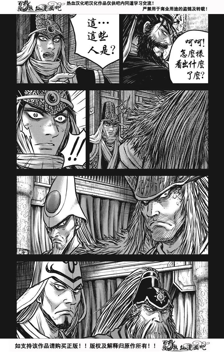 第537回