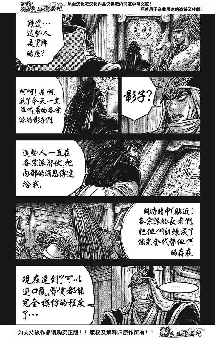第537回