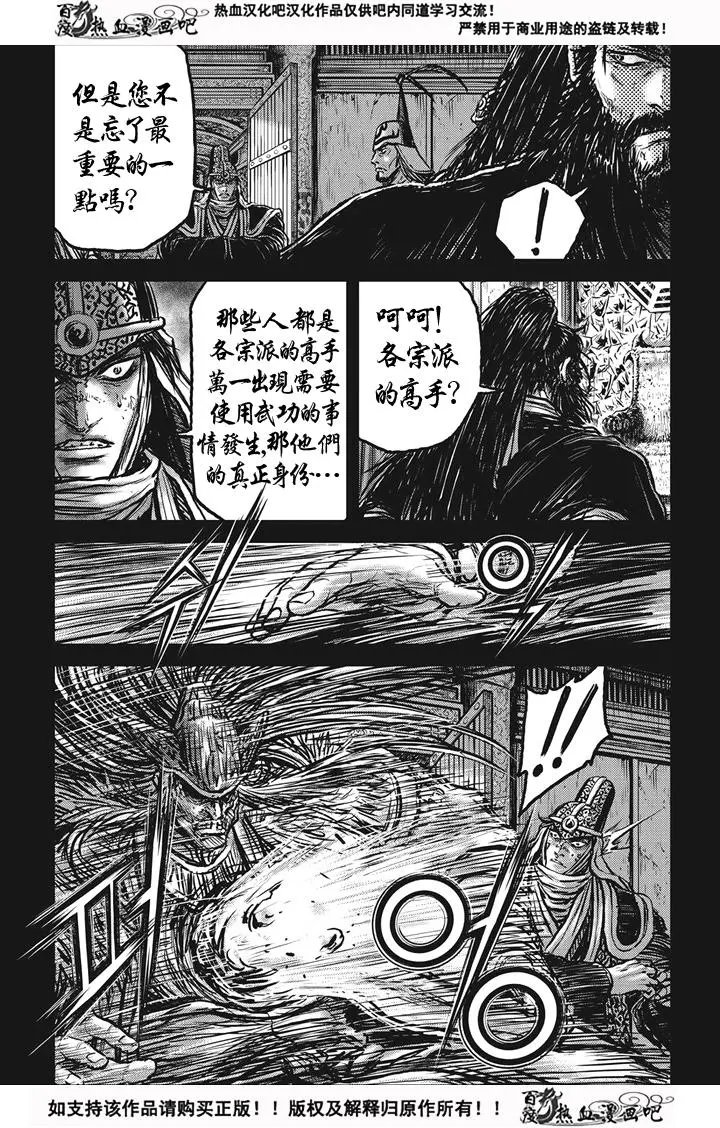 第537回