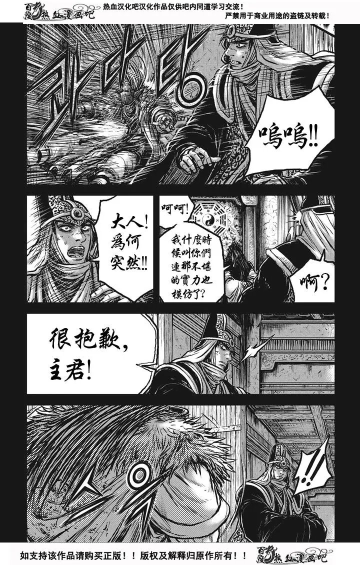 第537回