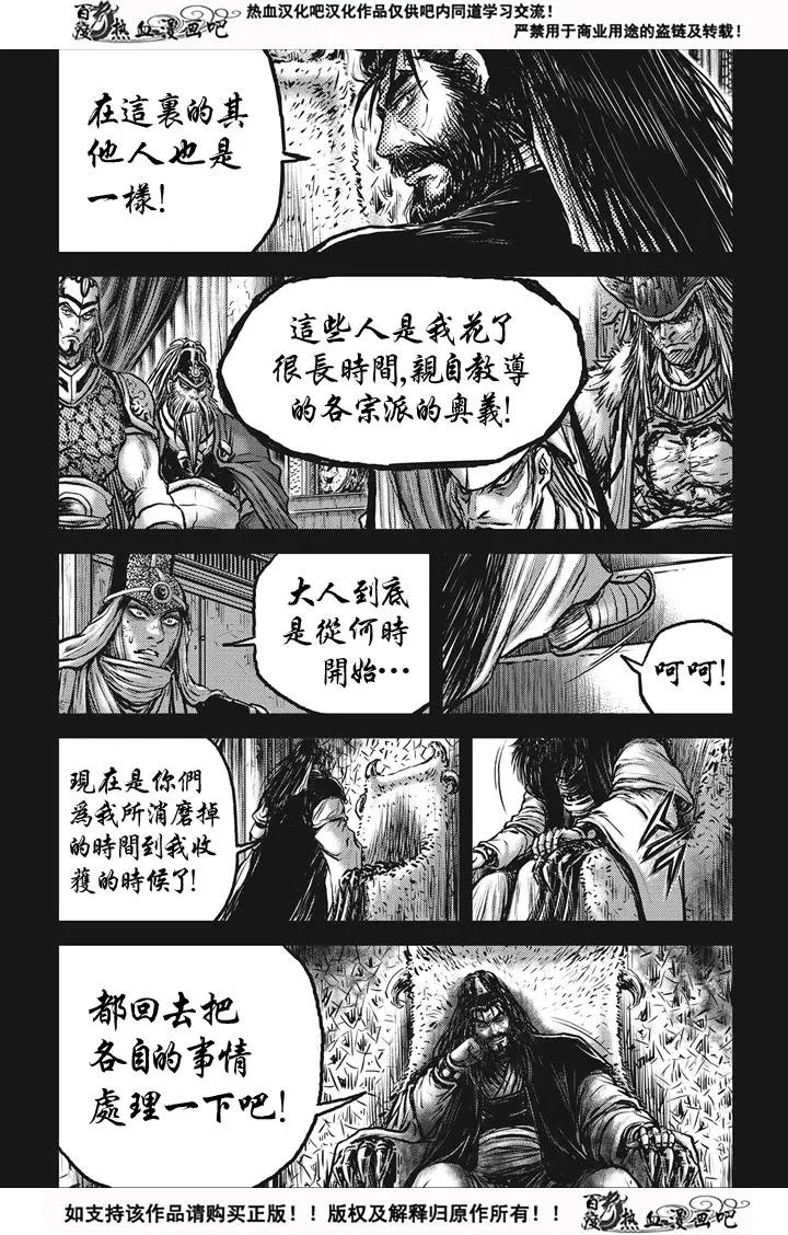第537回