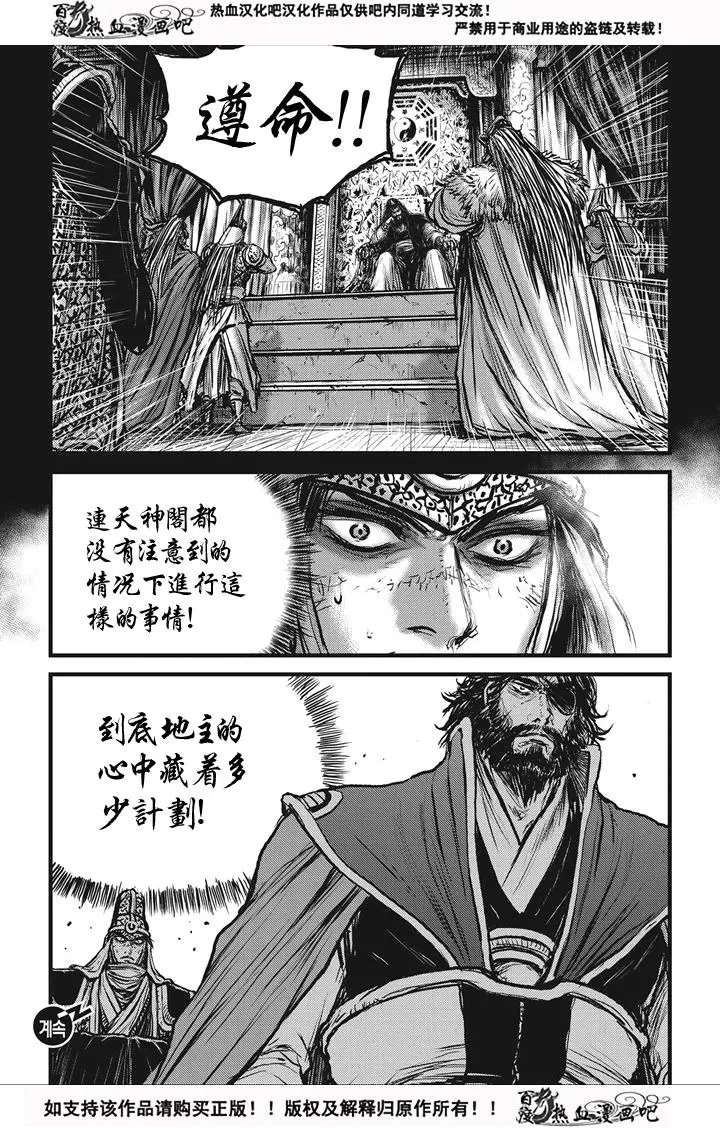 第537回