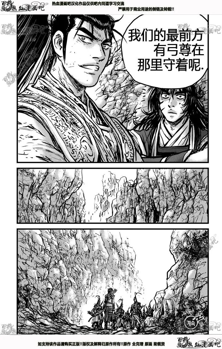 第538回