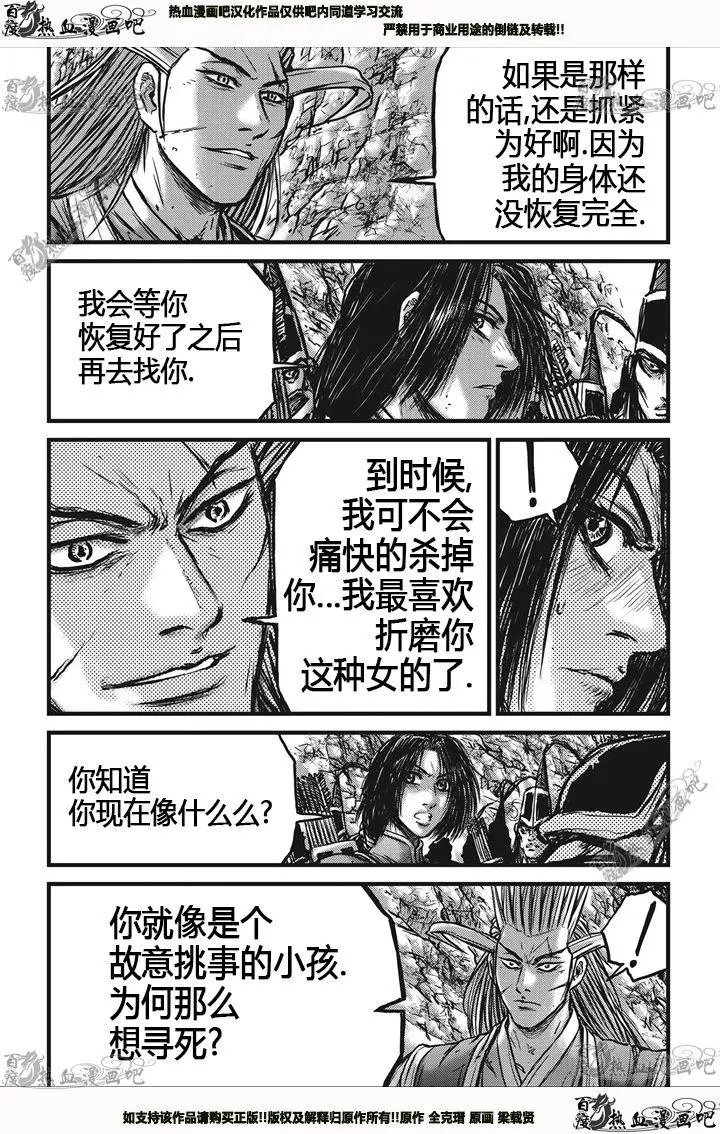 第539回