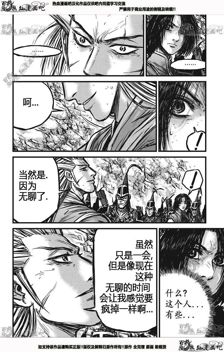 第539回