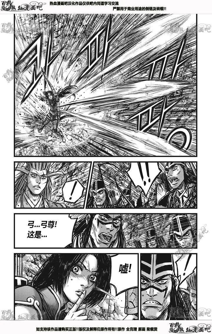 第539回