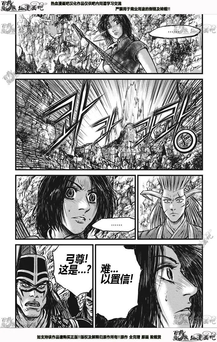 第539回