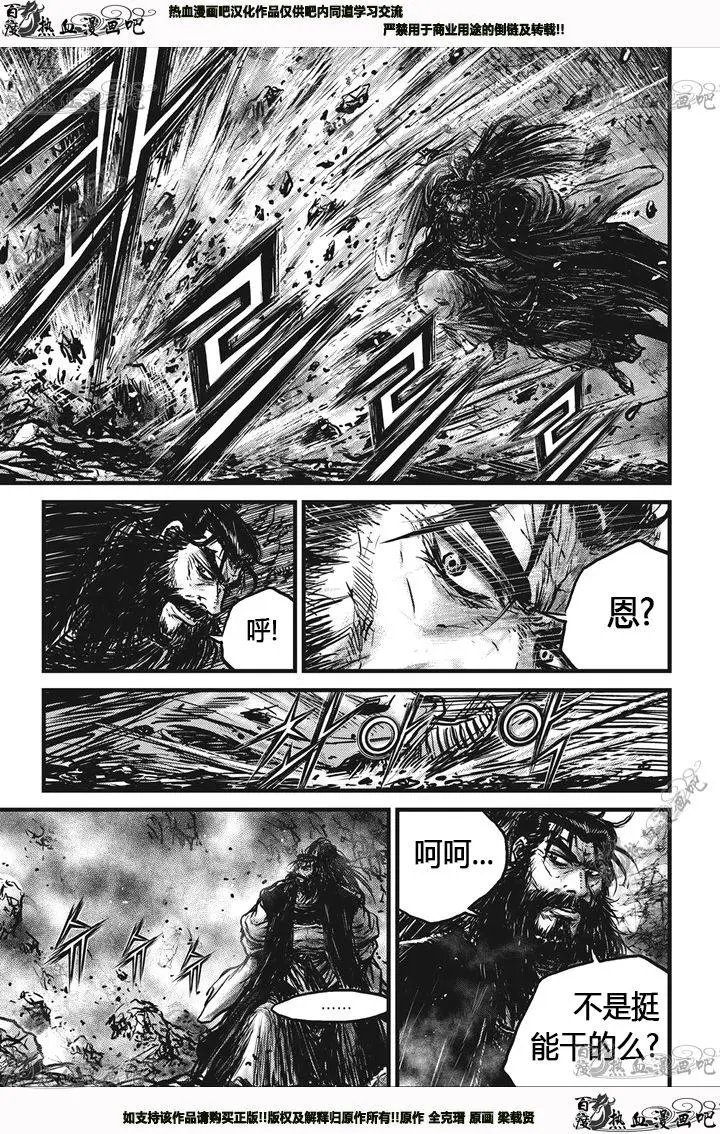 第539回