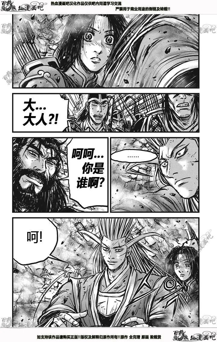 第539回