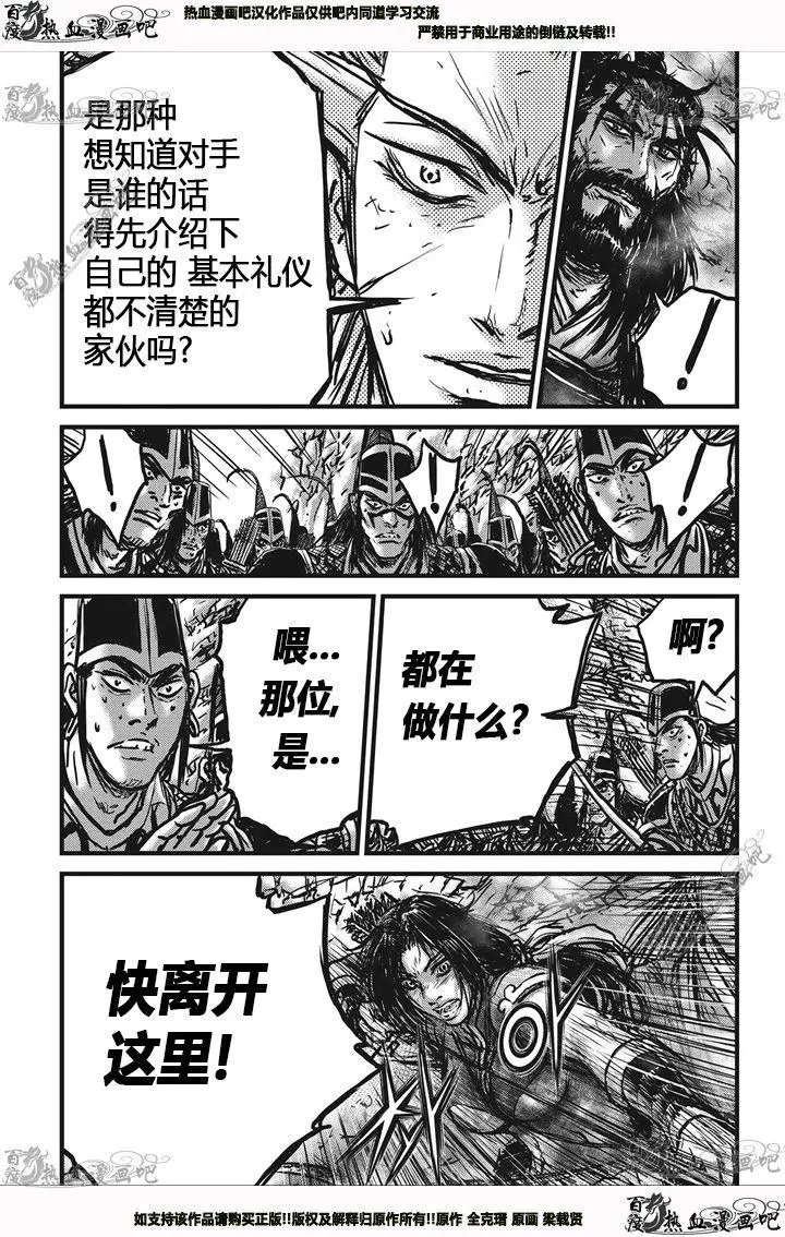 第539回