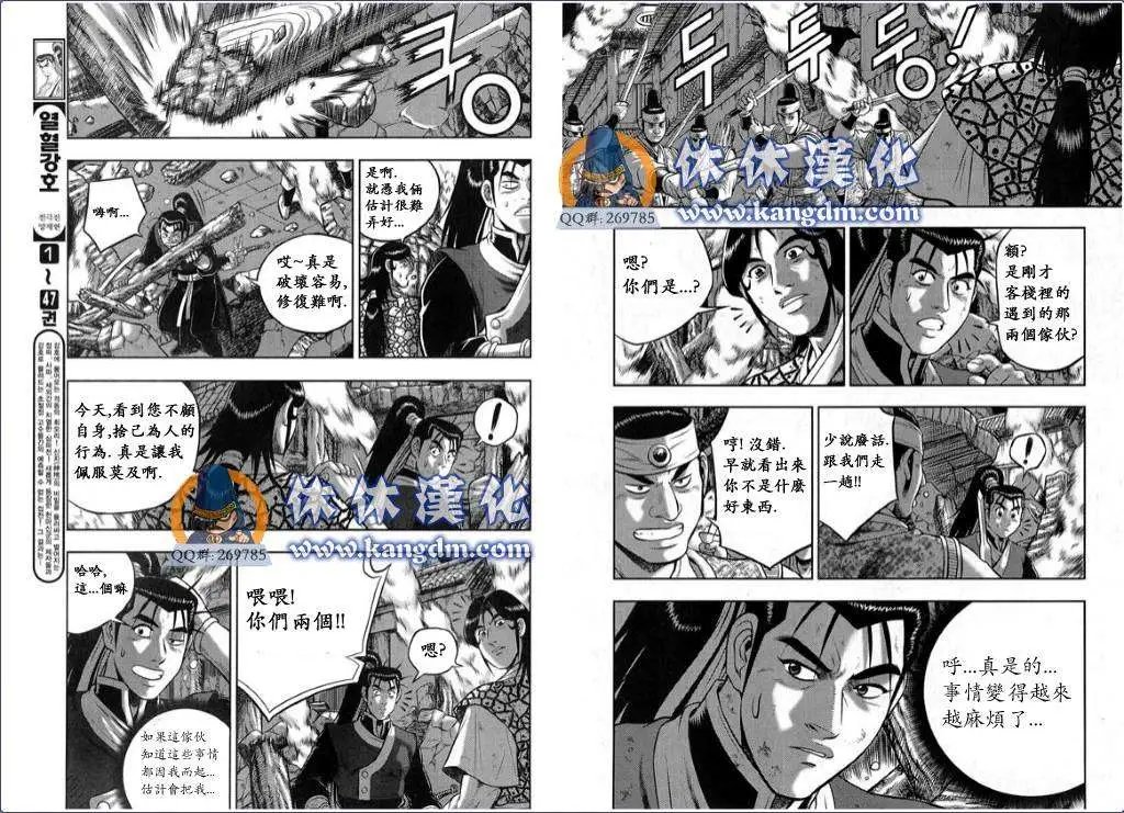 第337回