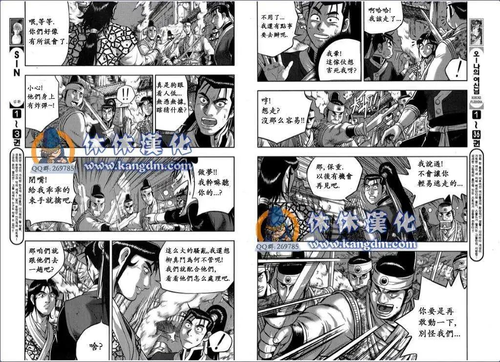 第337回