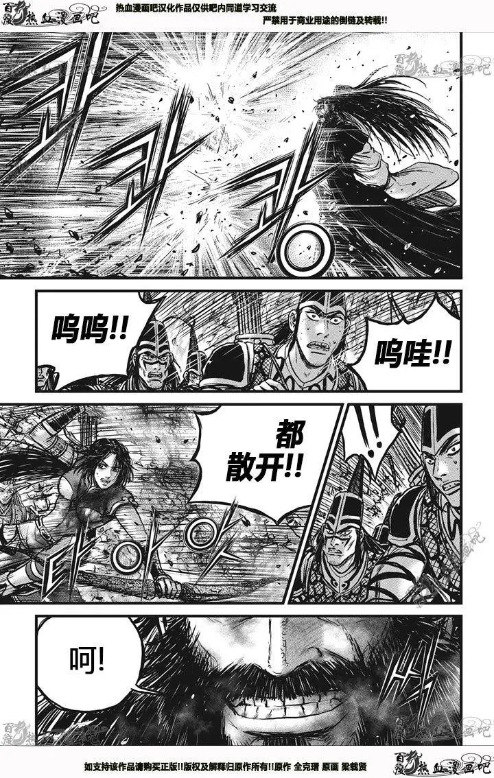 第540回
