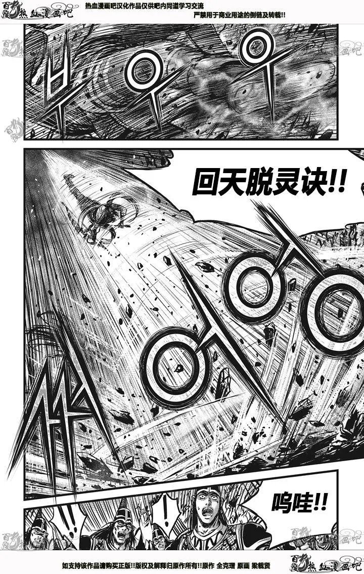 第540回