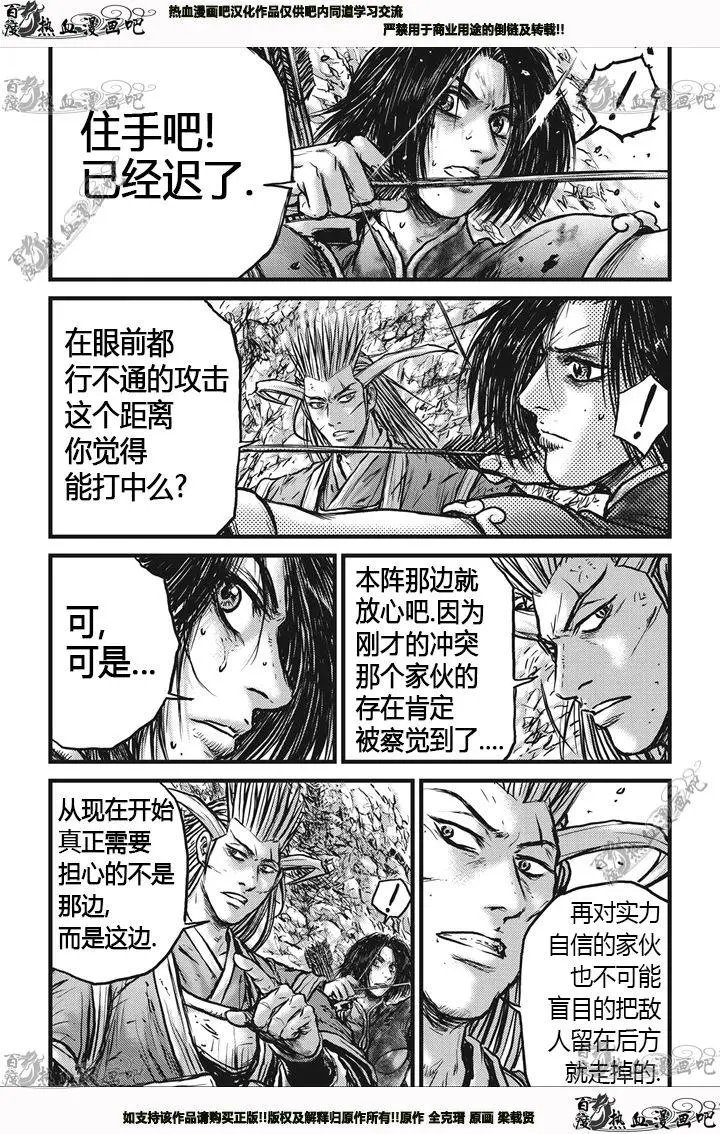 第540回
