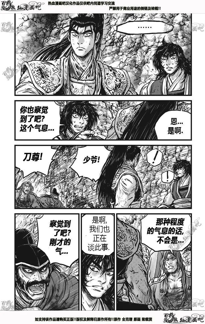 第540回