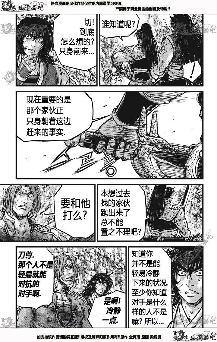 第540回