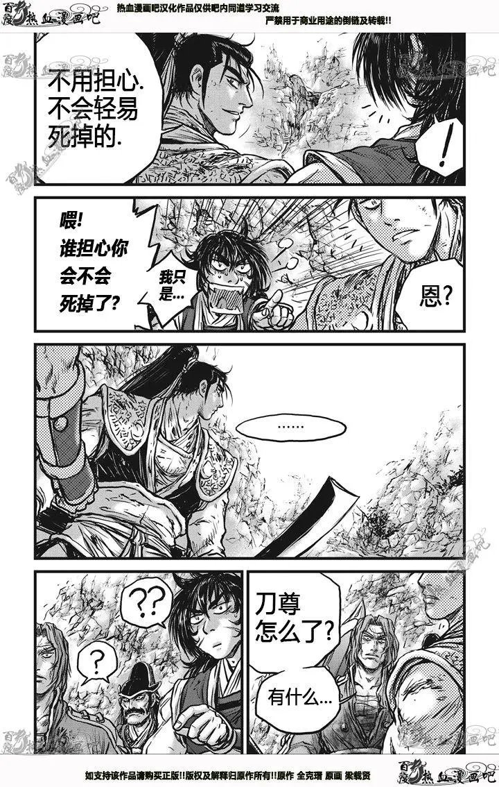 第540回