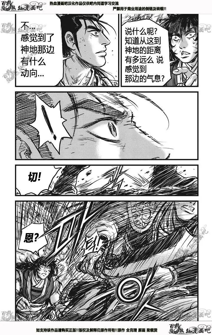 第540回