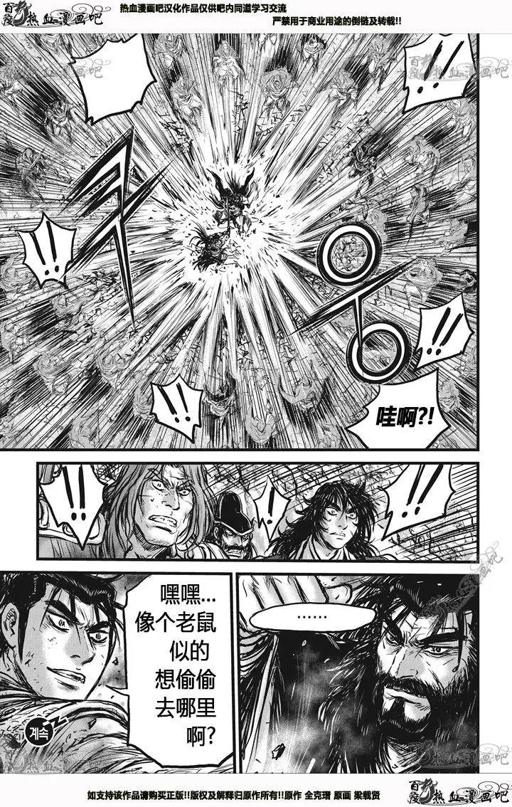 第540回